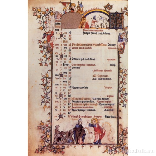 Декабрь, из «Бельвильского бревиария»