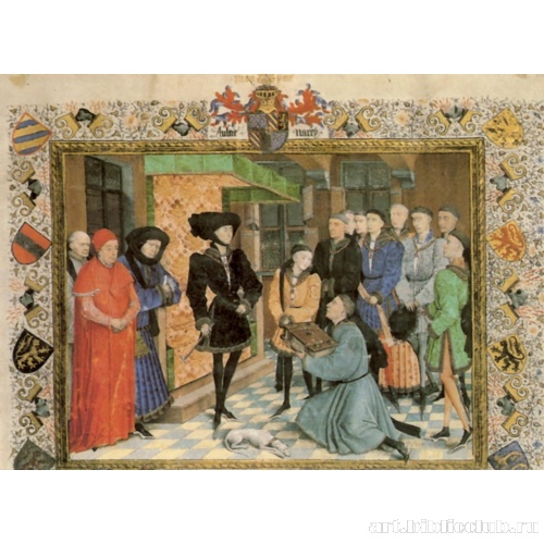 Подношение манускрипта в дар Филиппу Доброму, из «Геннегауских хроник»