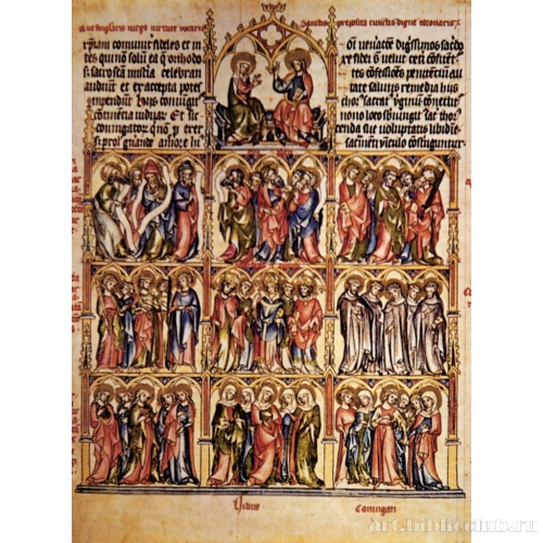 Церковь воинствующая, из «Мартиролога аббатисы Кунигунды»