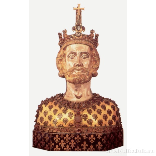 Бюст- реликварий Карла Великого. Сокровищница собора