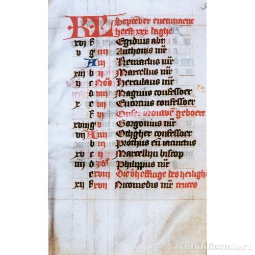 Страница календаря (сентябрь)