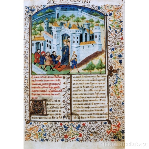 О Первой Пунической войне. Фронтиспис