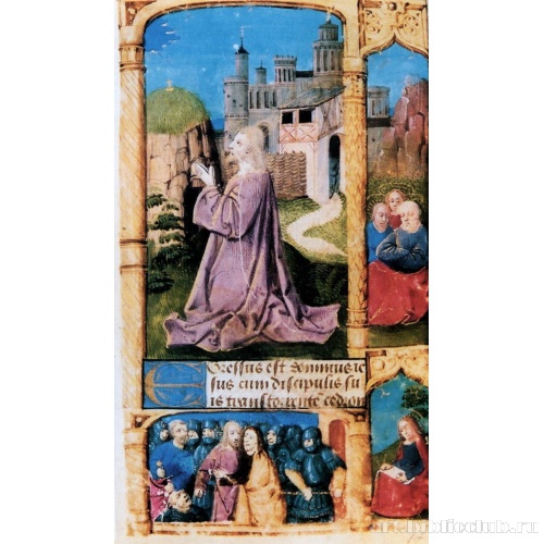 Моление о чаше; Предательство Иуды