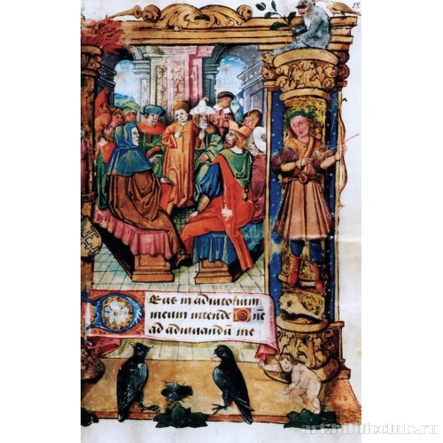 Отрок Христос во храме