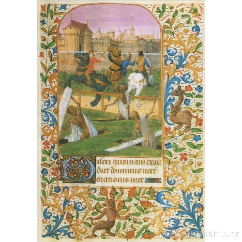 Встреча трех живых и трех мертвых