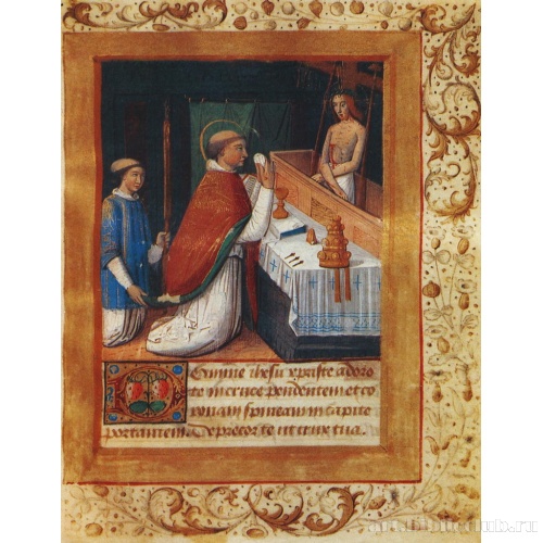 Месса Св. Григория