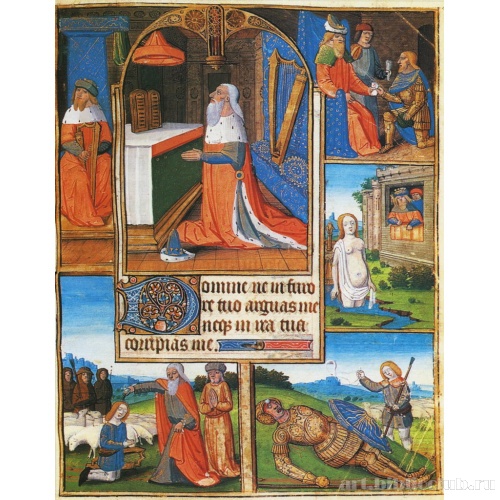 Молитва Давида