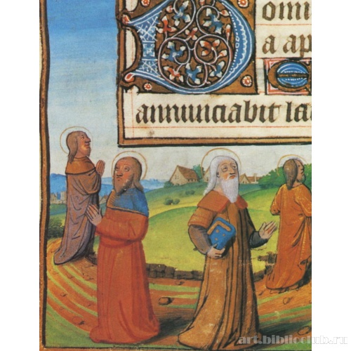 Сошествие Святого Духа. Фрагмент