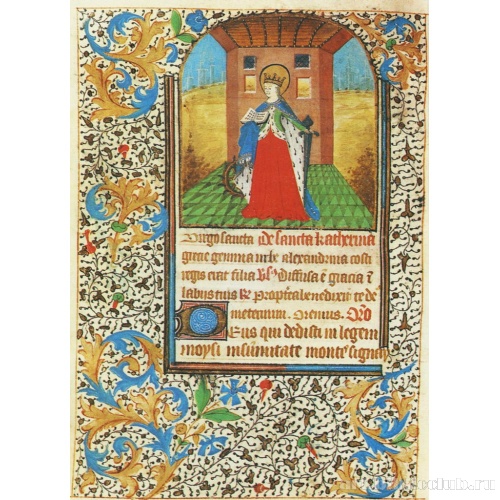 Св. Катерина