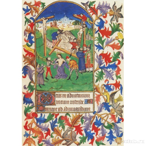 Приготовление к казни