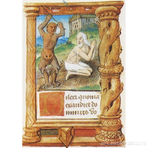 Иова и дьявол