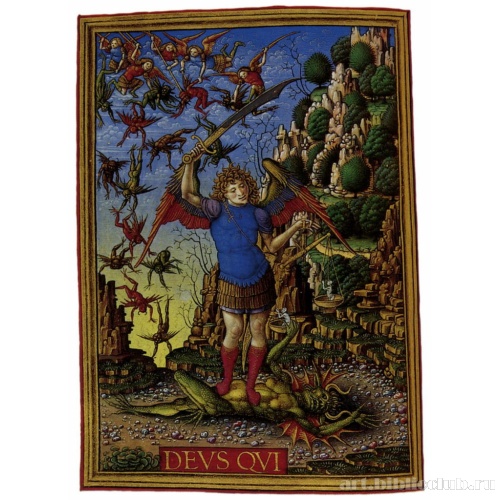 Св. Михаил и грехопадение ангелов