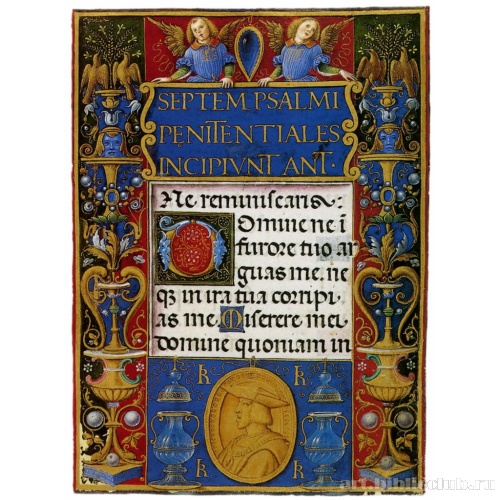 Страница текста, открывающая Семь псалмов покаяния