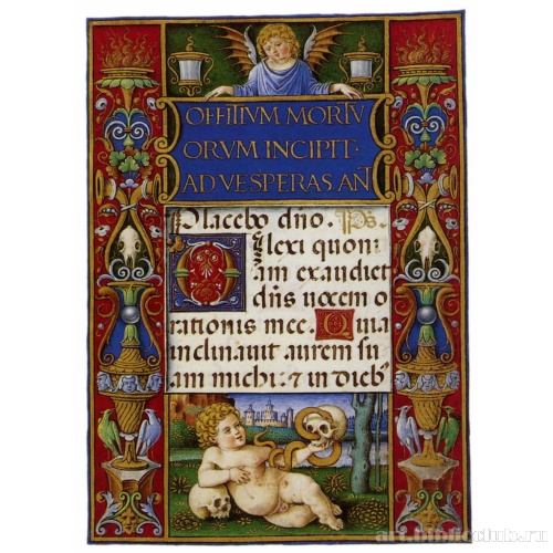 Страница текста из заупокойной службы с изображением путто с черепами