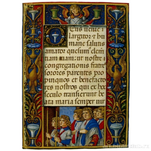 Страница текста из заупокойной службы. По краям церковное шествие