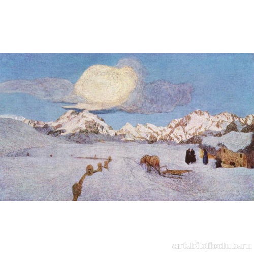Альпийский триптих. Исчезновение