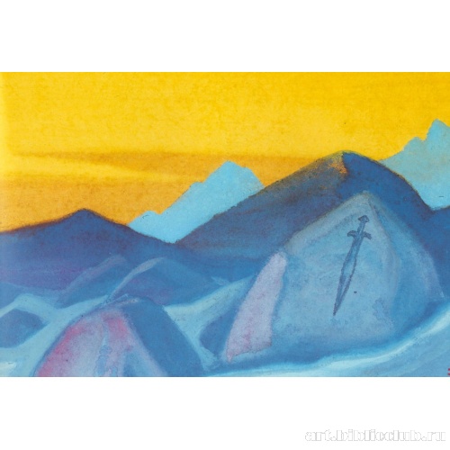 Граница меча. Эскиз к картине