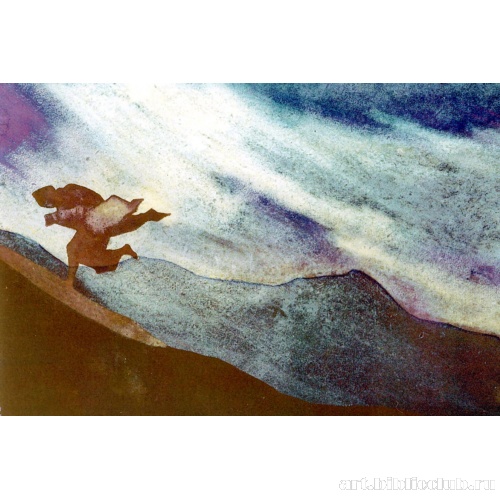 Бегущий лама