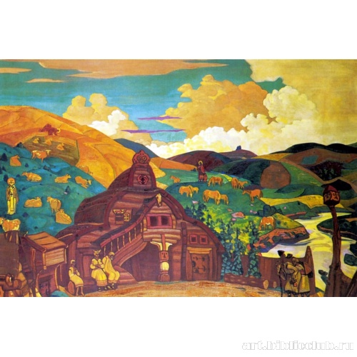 Три радости