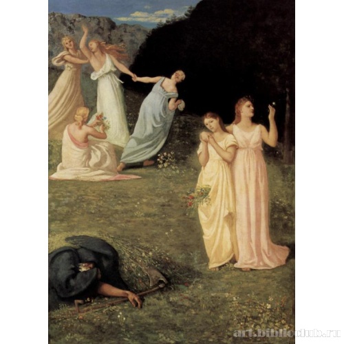 Смерть и девушки