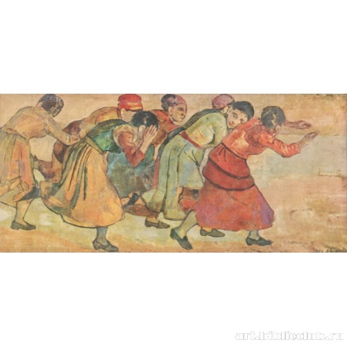 Бегущие женщины