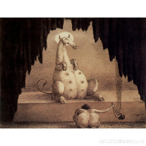 Поклонение