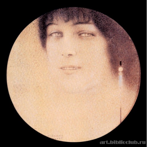 Голубая шпага