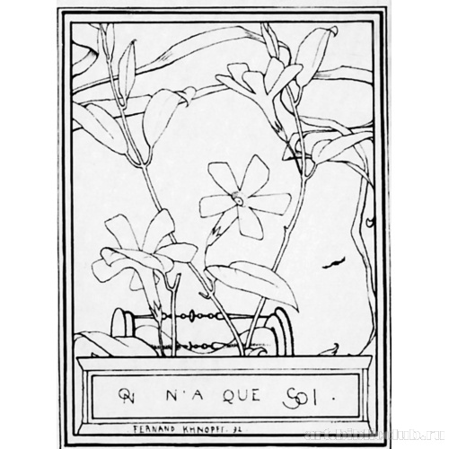 Есть только я сам. Эскиз экслибриса