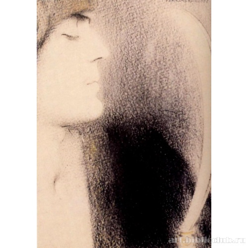 Сир Галевин