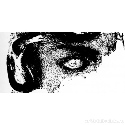 Медуза. Рисунок для книги Луи Дюмон-Вильдена