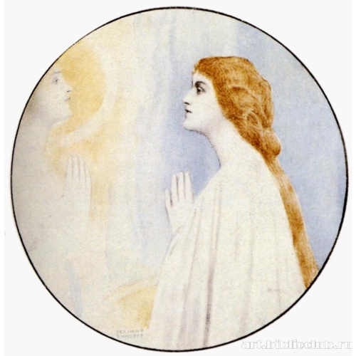 Совесть. Иллюстрация к «Идее правосудия» А. Картона де Виарта