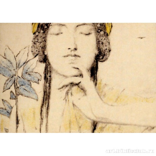 Бессмертное язычество