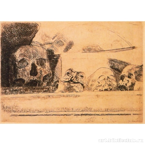 Черепа и маски