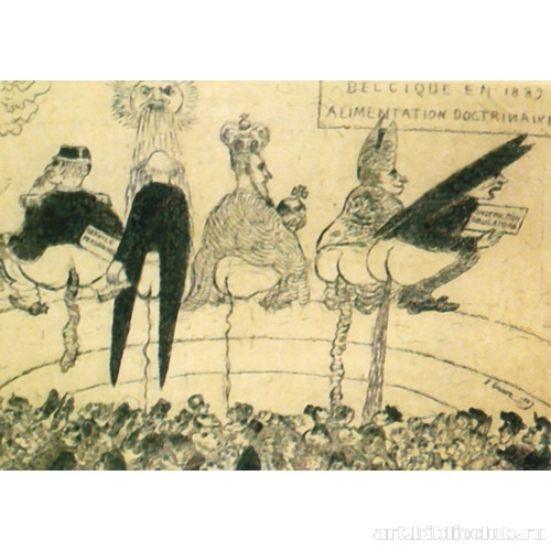 Доктринальное питание