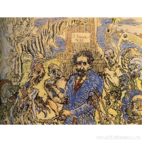 Демоны окружают меня