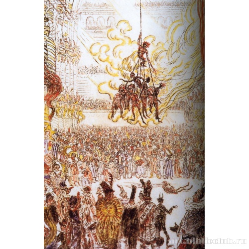 Месть Прыг-Скока