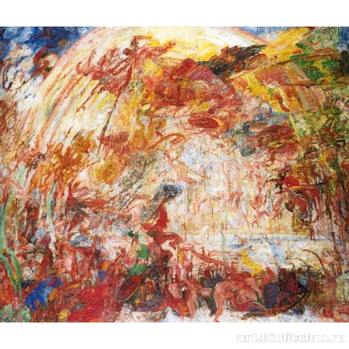 Испепеление мятежных ангелов