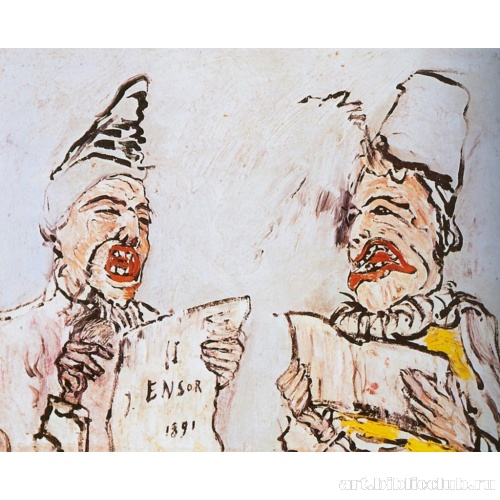 Гротескные певцы