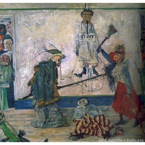 Маски оспаривают повешенного