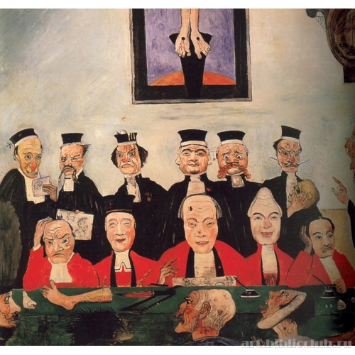 Хорошие судьи