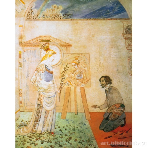 Дева-Утешительница