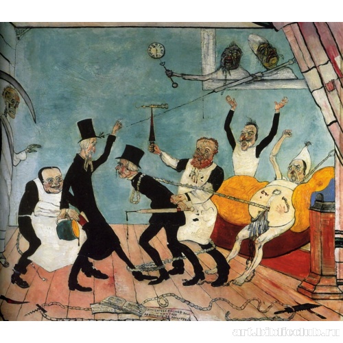 Плохие медики