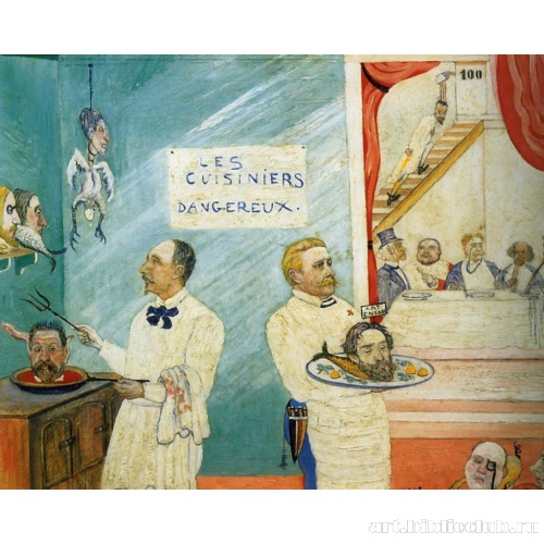 Опасные повара