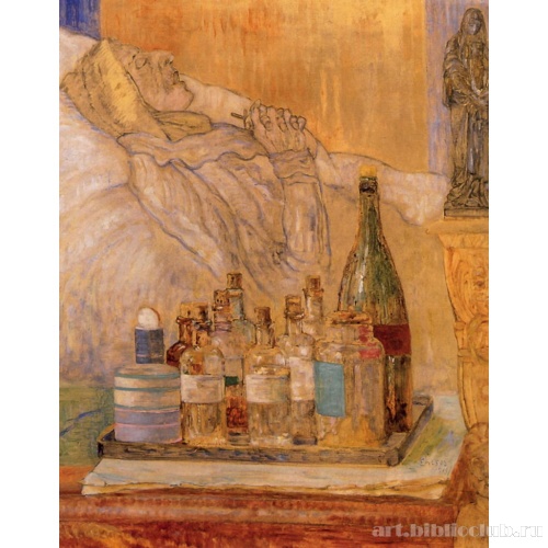 Моя мать на смертном ложе