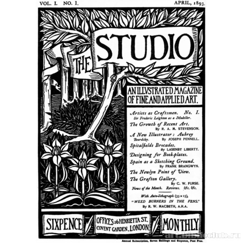 Обложка журнала «Студио» №,1