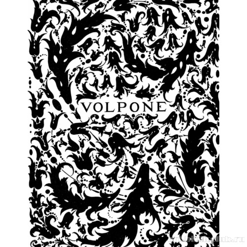 Эскиз обложки для книги Б. Джонсона «Вольпоне»