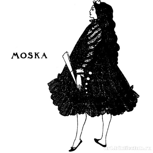 Моска. Иллюстрация к очерку А. Симонса «Дьепп»