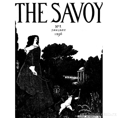 Обложка журнала «Савой