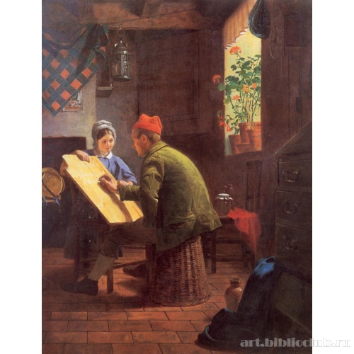 Урок письма