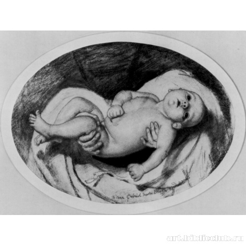 Вот твой сын, господин мой. Набросок